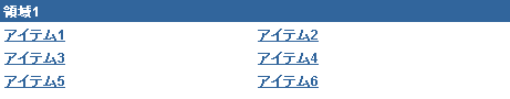 Two-column item region